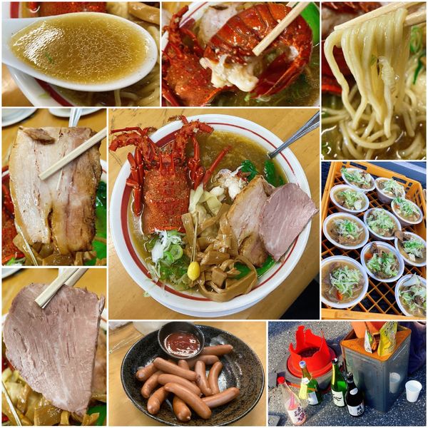 「【正月限定】伊勢海老塩黄金」@MENYA 食い味の道有楽の写真