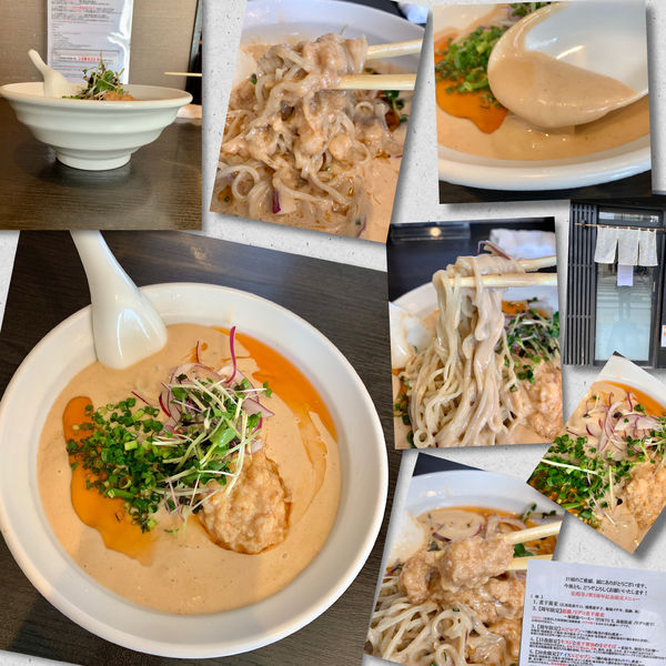 「【5周年限定】アイズエビセブン1400円」@弘明寺丿貫の写真