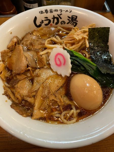 「黒玉生姜ラーメン」@長岡生姜ラーメン しょうがの湯 渋谷総本店の写真