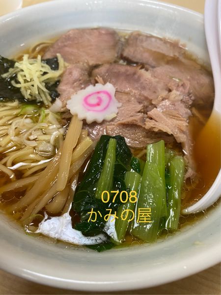 「長岡ラーメン＋大盛＋チャーシュー750+50+200」@かみの屋の写真