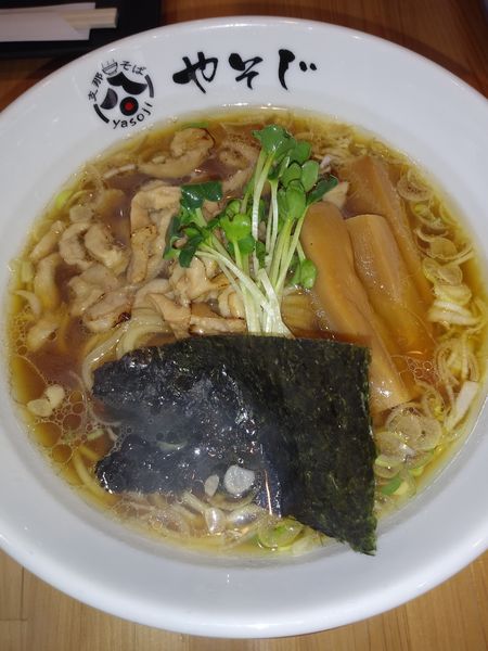 「志那そば」@支那そば やそじの写真