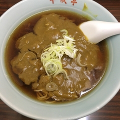中華料理 千成亭の画像