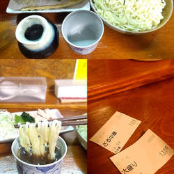 『ざる中華+大盛(¥730+130)』