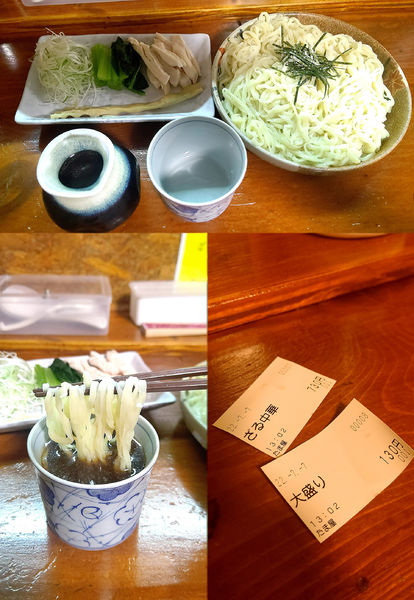 「『ざる中華+大盛(¥730+130)』」@手打ち麺処 たま屋の写真