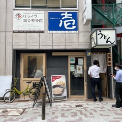 博多うどん はし田たい吉 西新橋店の画像