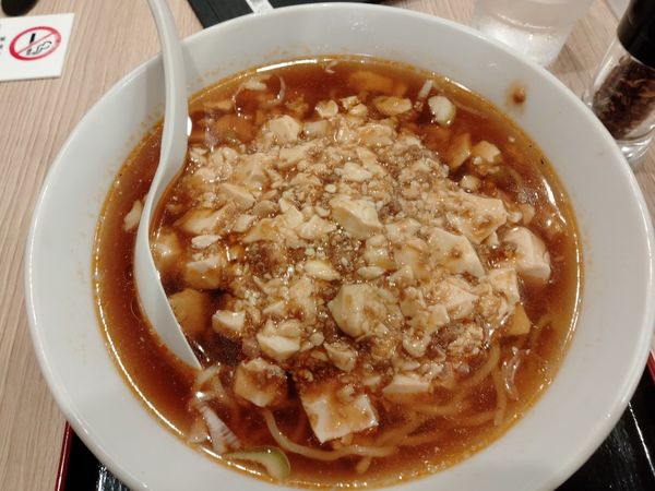 「麻婆麺」@栄華光 本店の写真