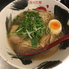 屋台拉麺 一’s 船橋店の画像
