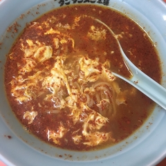 元祖ニュータンタンメン本舗 日吉店の画像