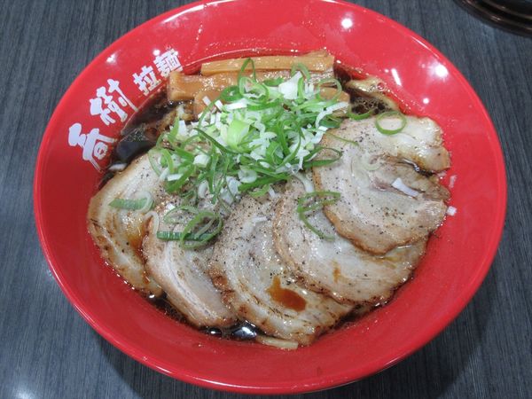 「中華ブラック（950円）」@ラーメン 春樹 八王子店の写真