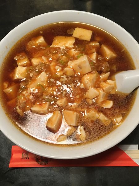 「マーボーメン(650円)」@鳳来の写真