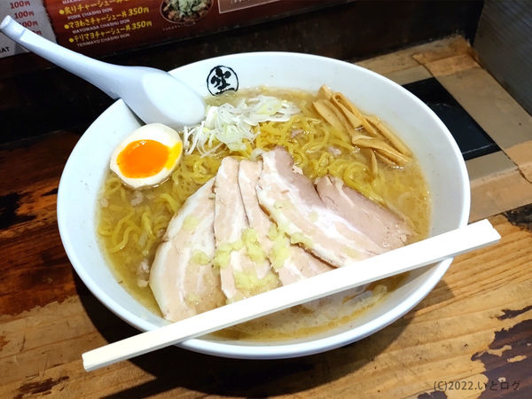 「チャーシュー麺（大盛り）」@らーめん 空 本店の写真