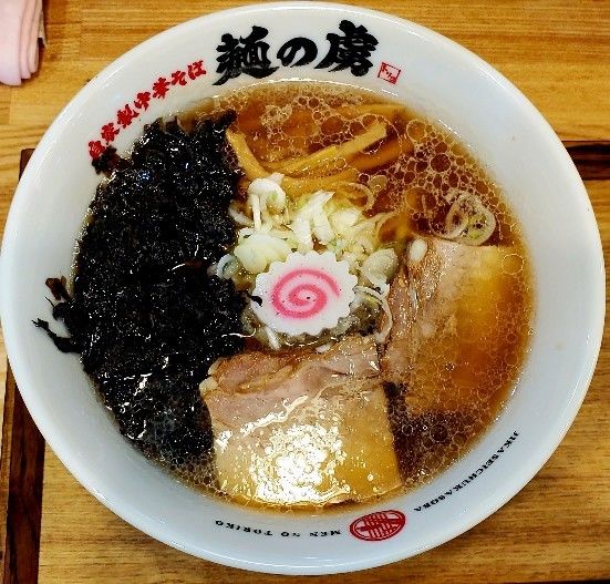 「手揉み醤油中華そば」@自家製中華そば 麺の虜の写真