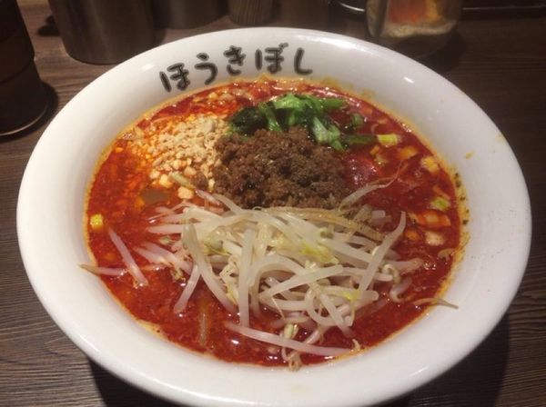 「担々麺」@自家製麺 ほうきぼし 赤羽駅前店の写真