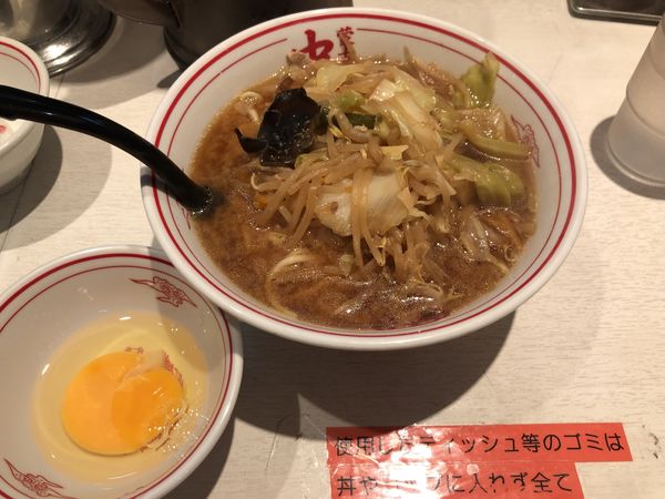 「味噌タンメン　生卵」@蒙古タンメン 中本 新宿店の写真