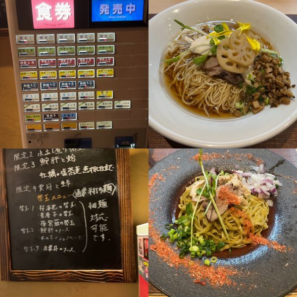 「松茸と水　替玉(車海老)」@論露に不二の写真