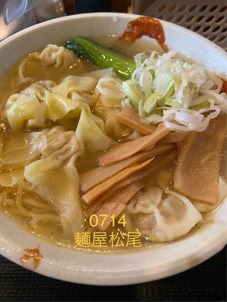 「塩ワンタン麺　大盛　960」@麺屋 松尾の写真