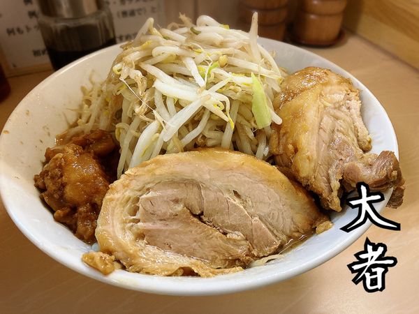 「ラーメン￥900」@自家製ラーメン 大者の写真