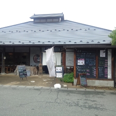 吉草 東新井店の画像