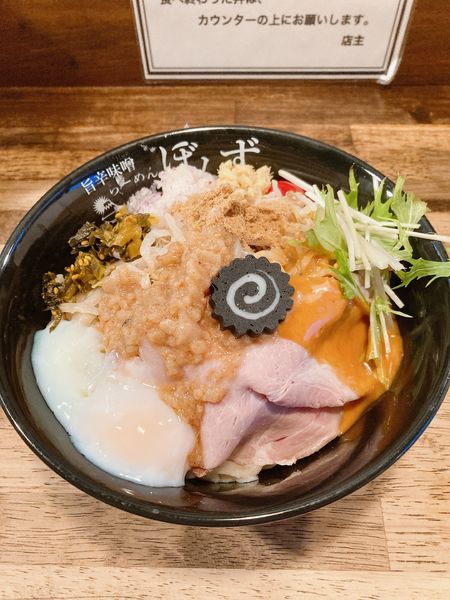 「冷やし味噌まぜそば 790円」@旨辛味噌らーめん ぼんずの写真