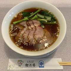 チャイナハウス 桂花楼の画像