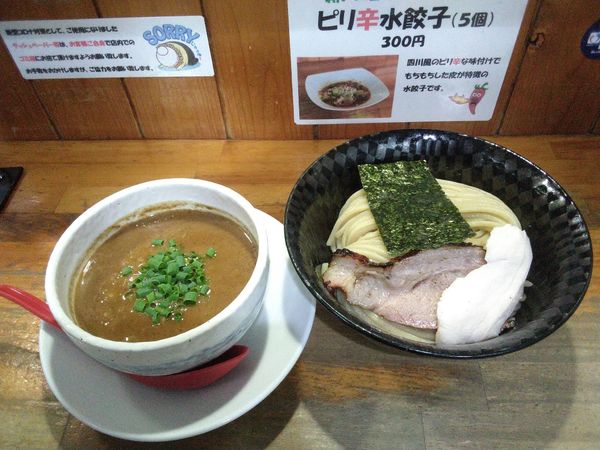 「つけめん830円」@麺屋 むじゃきの写真