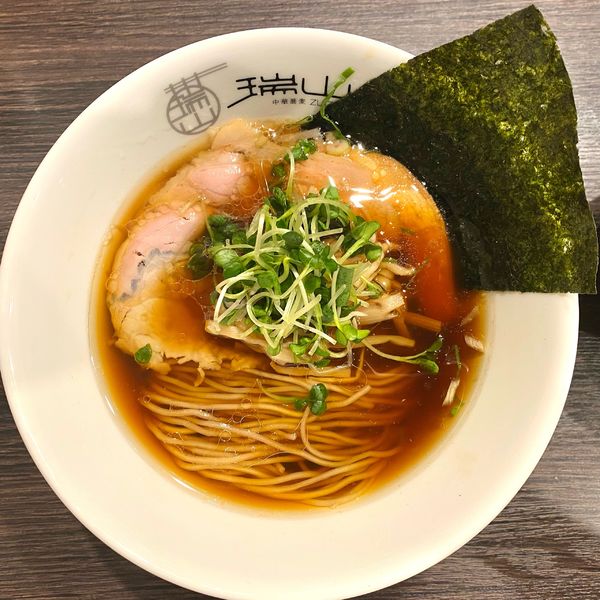 「中華そば」@中華蕎麦 瑞山（ZUIZAN）の写真