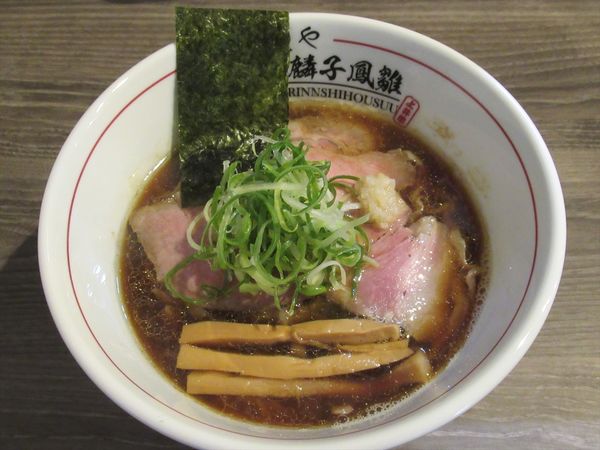 「中華そば（880円）」@麺や 麟子鳳雛の写真