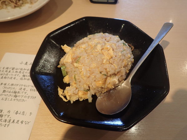 「金のチャーハン（380円）」@らーめん芝浜の写真