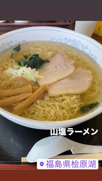 「山塩ラーメン　大盛」@道の駅 裏磐梯 桧原亭の写真