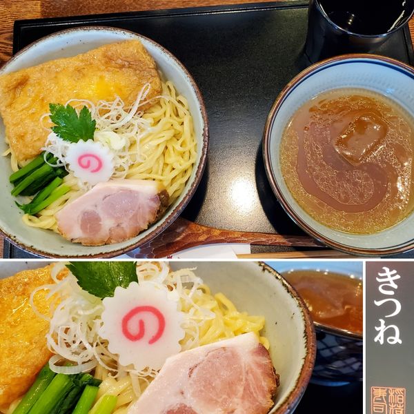 「一日限定20食　冷やしつけめん」@中華蕎麦 きつねの写真