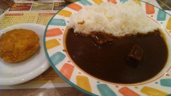 「ビーフカレー 520円+牛肉入りコロッケ 140円」@カレーハウス11 イマサの写真