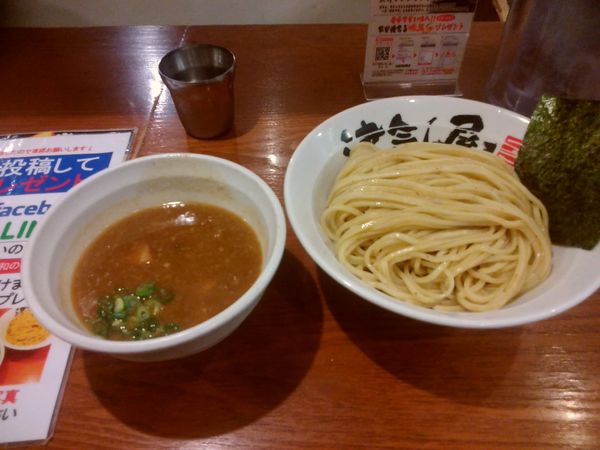 「津気屋つけ麺790円」@つけ麺津気屋 武蔵浦和の写真