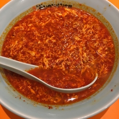 元祖ニュータンタンメン本舗 国立店の画像