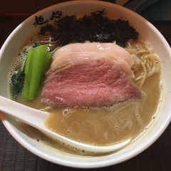 麺処 以心の画像
