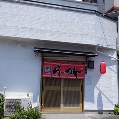 さつまっ子の画像