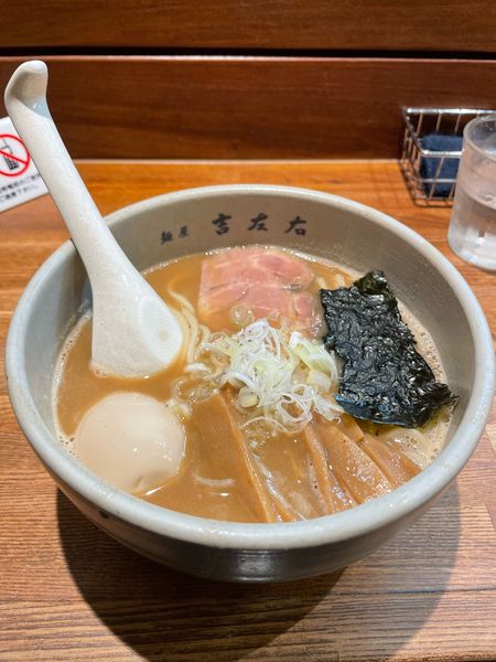 「『味玉ラーメン』　1000円」@麺屋吉左右の写真