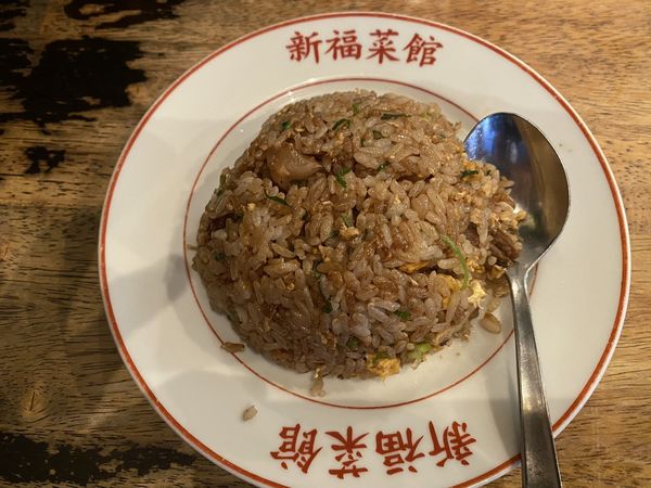 「チャーハン(小)430円」@新福菜館 麻布十番店の写真