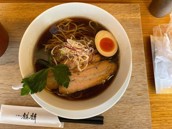 「濃厚中華そば」@中華そば 麒麟の写真