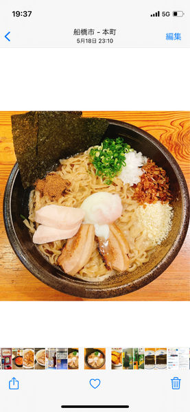 「白湯まぜそば」@三代目麺処 「まるは」極 船橋店の写真