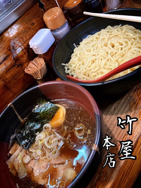 「つけ麺(小盛)￥860」@つけ麺・らあめん 竹屋の写真