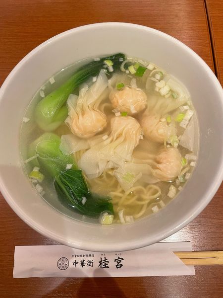 「ワンタン麺(800円)ランチ」@中華街 桂宮の写真