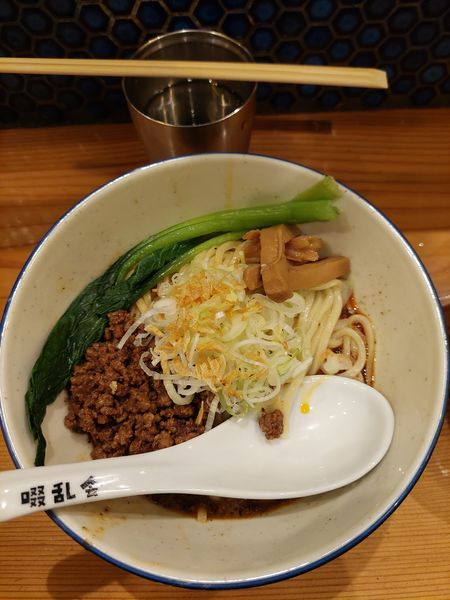 「汁無し担々麺　辛痺」@自家製麺 啜乱会の写真