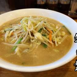 味噌ラーメン￥700