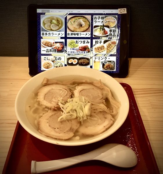 「喜多方ラーメン(750¥)」@喜多方ラーメン なか川の写真