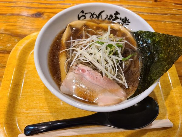 「焼き醤油ラーメン(ミニ)」@利尻らーめん 味楽 新横浜ラーメン博物館店の写真