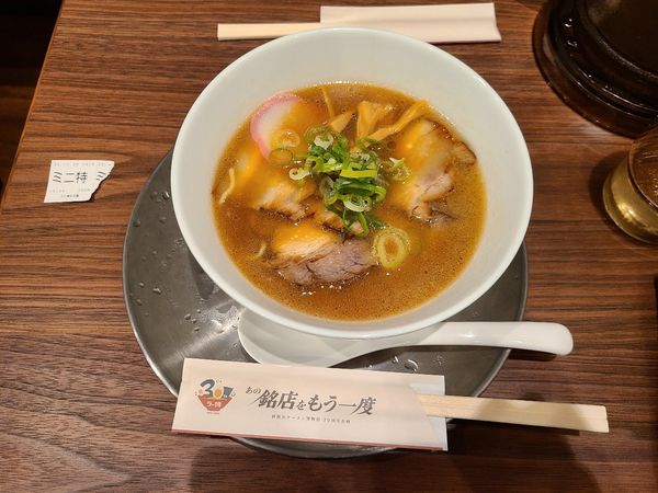 「特製ラーメン(ミニ)」@井出商店  新横浜ラーメン博物館店の写真