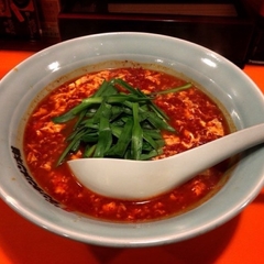 元祖ニュータンタンメン本舗 品川店の画像