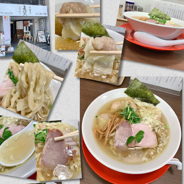 「手打ちわんたん麺（塩）900円」@中華そば 麦笑 本所吾妻橋店の写真