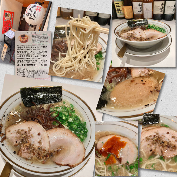 「濃厚豚骨玉名ラーメン900円」@くまめんの写真
