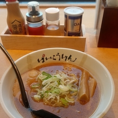 ばいこうけん 東京の画像